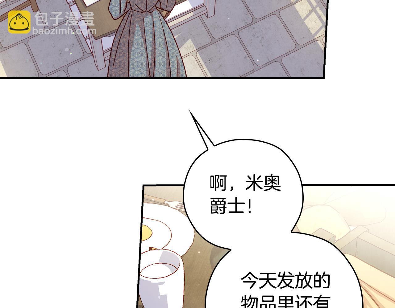 第74话 踩到脚啦！21