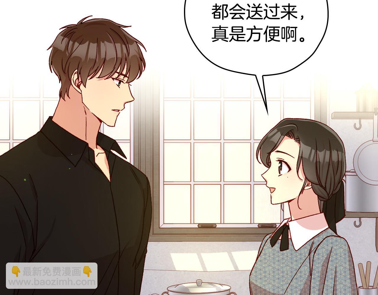 第74话 踩到脚啦！24