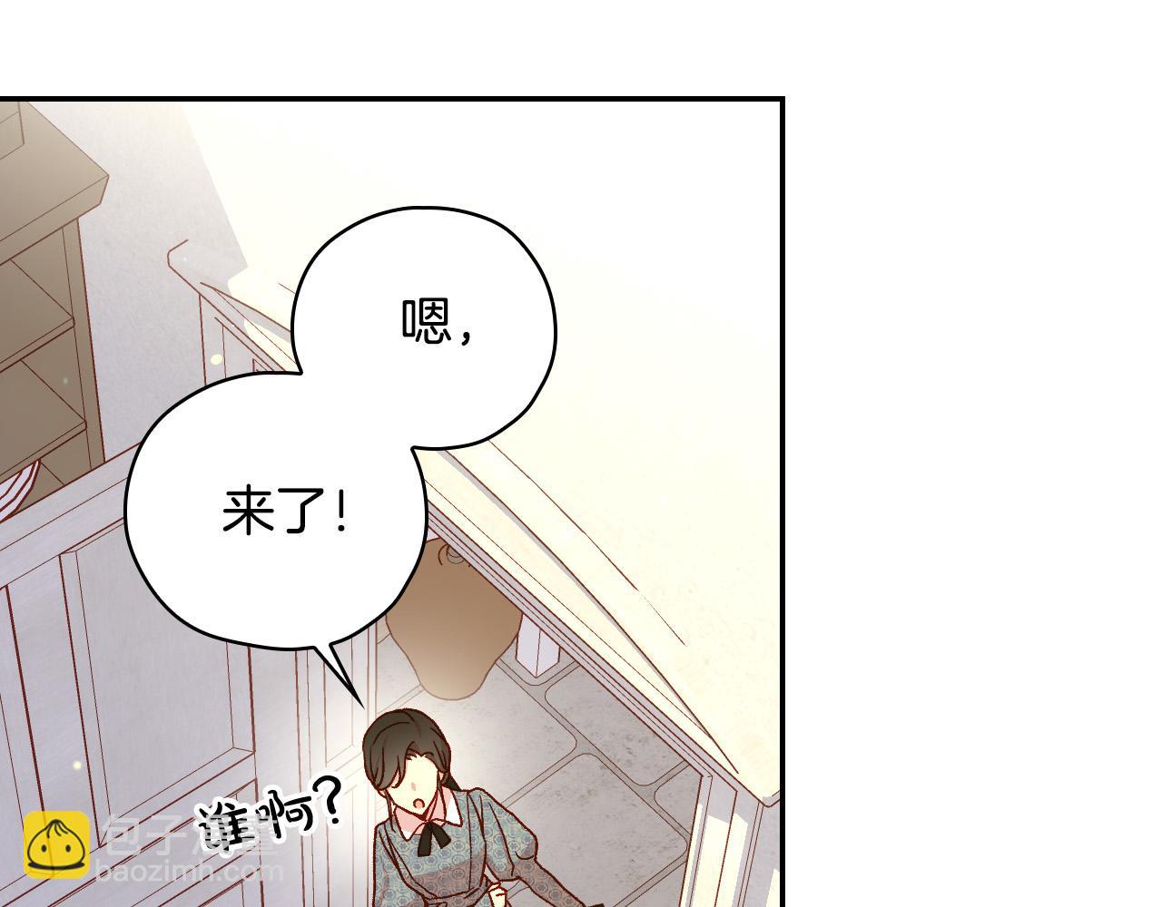 第74话 踩到脚啦！32