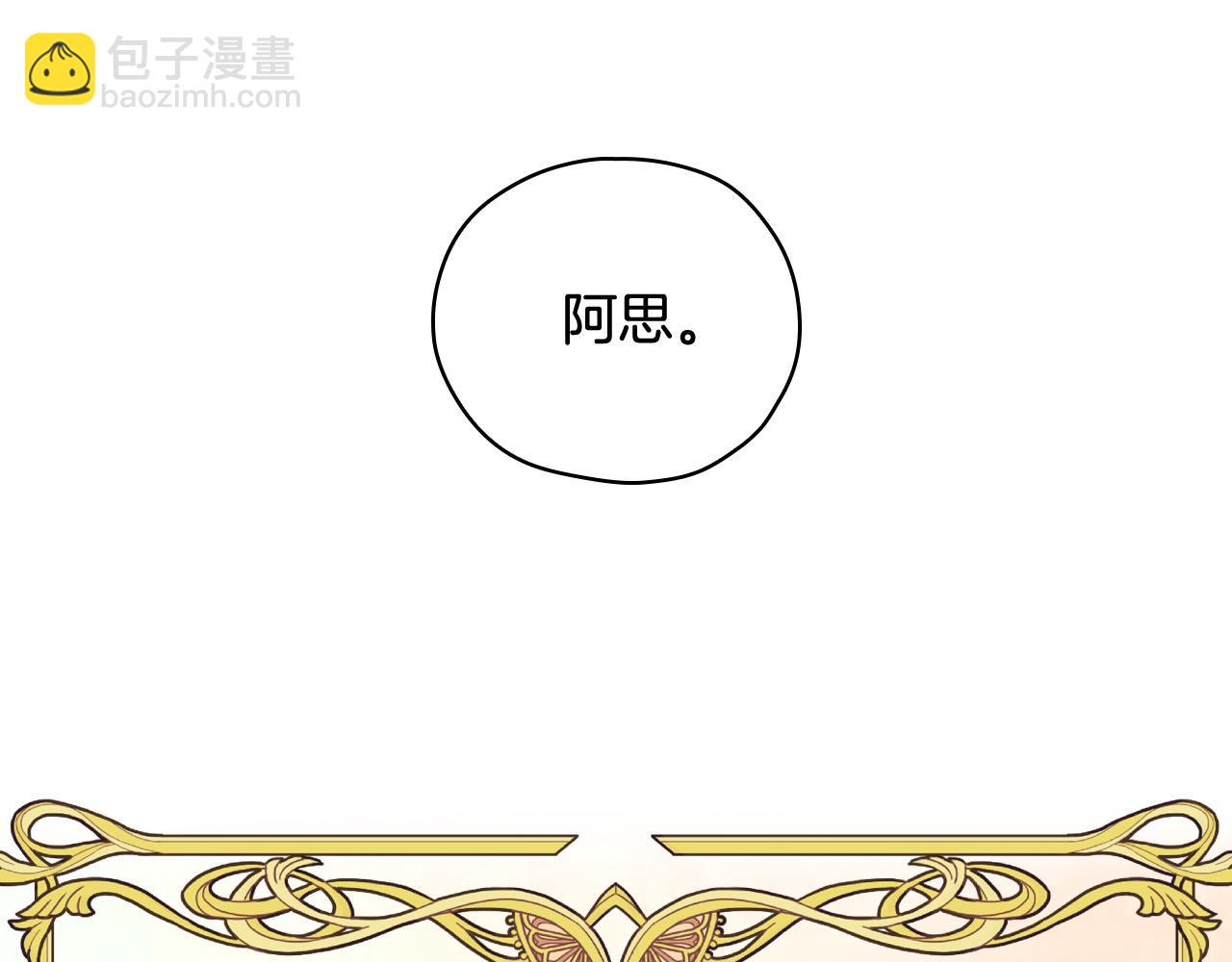 第74话 踩到脚啦！39