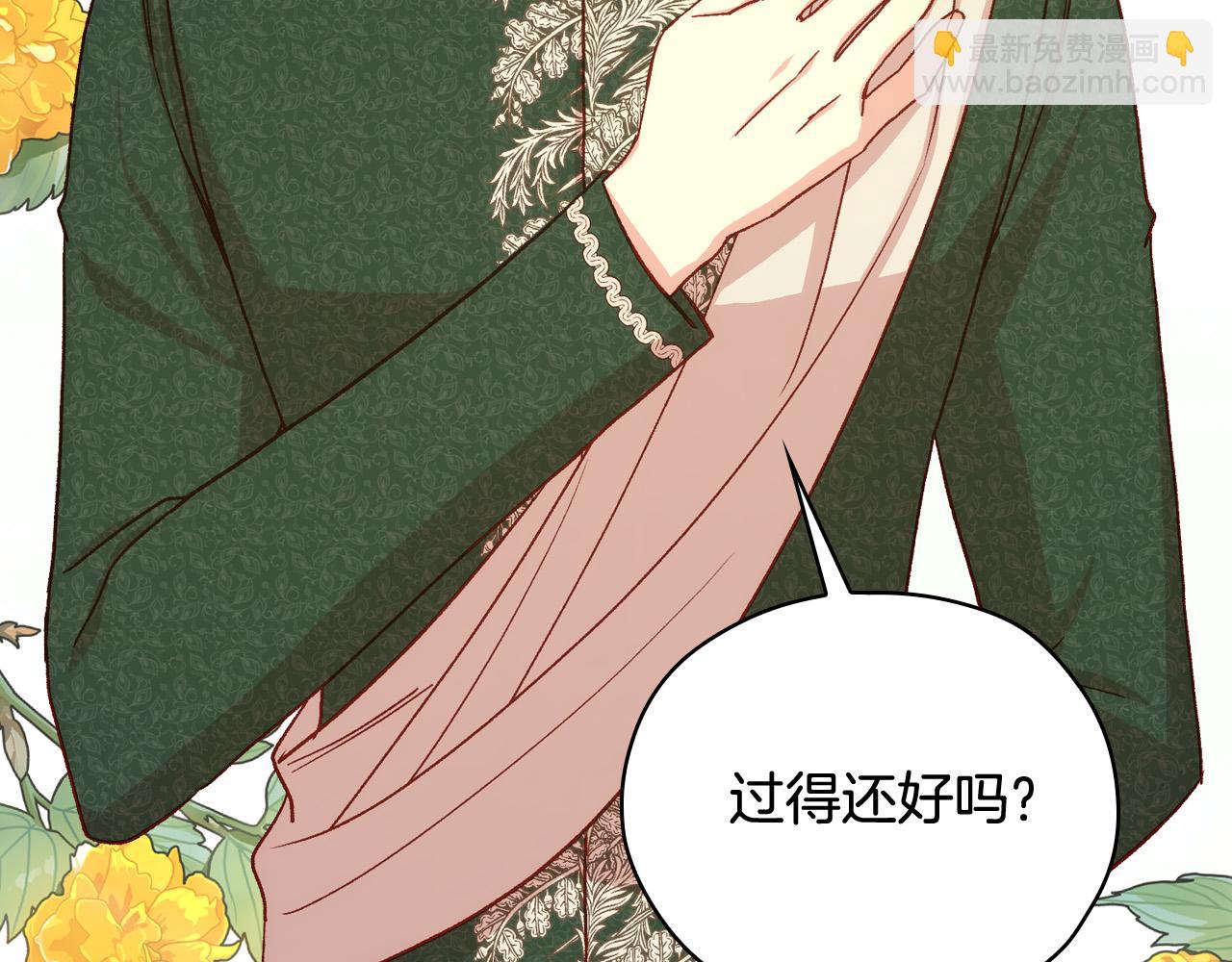 第74话 踩到脚啦！41