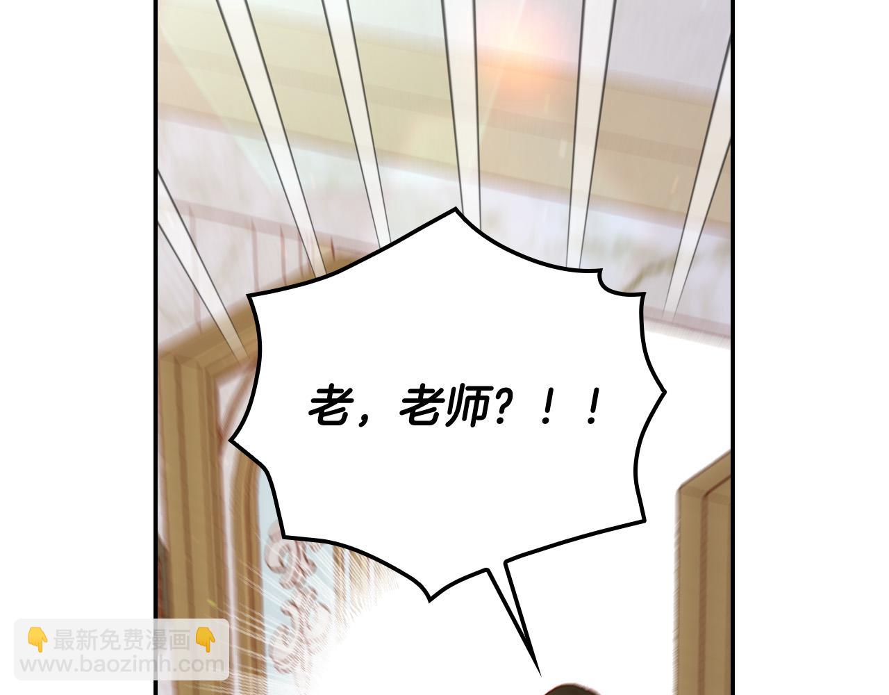 第74话 踩到脚啦！44
