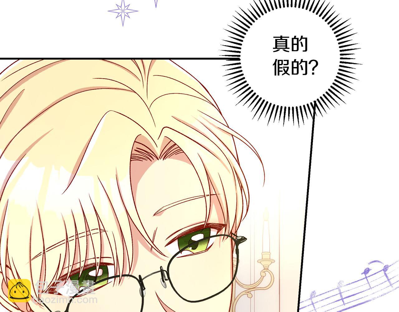 第74话 踩到脚啦！61