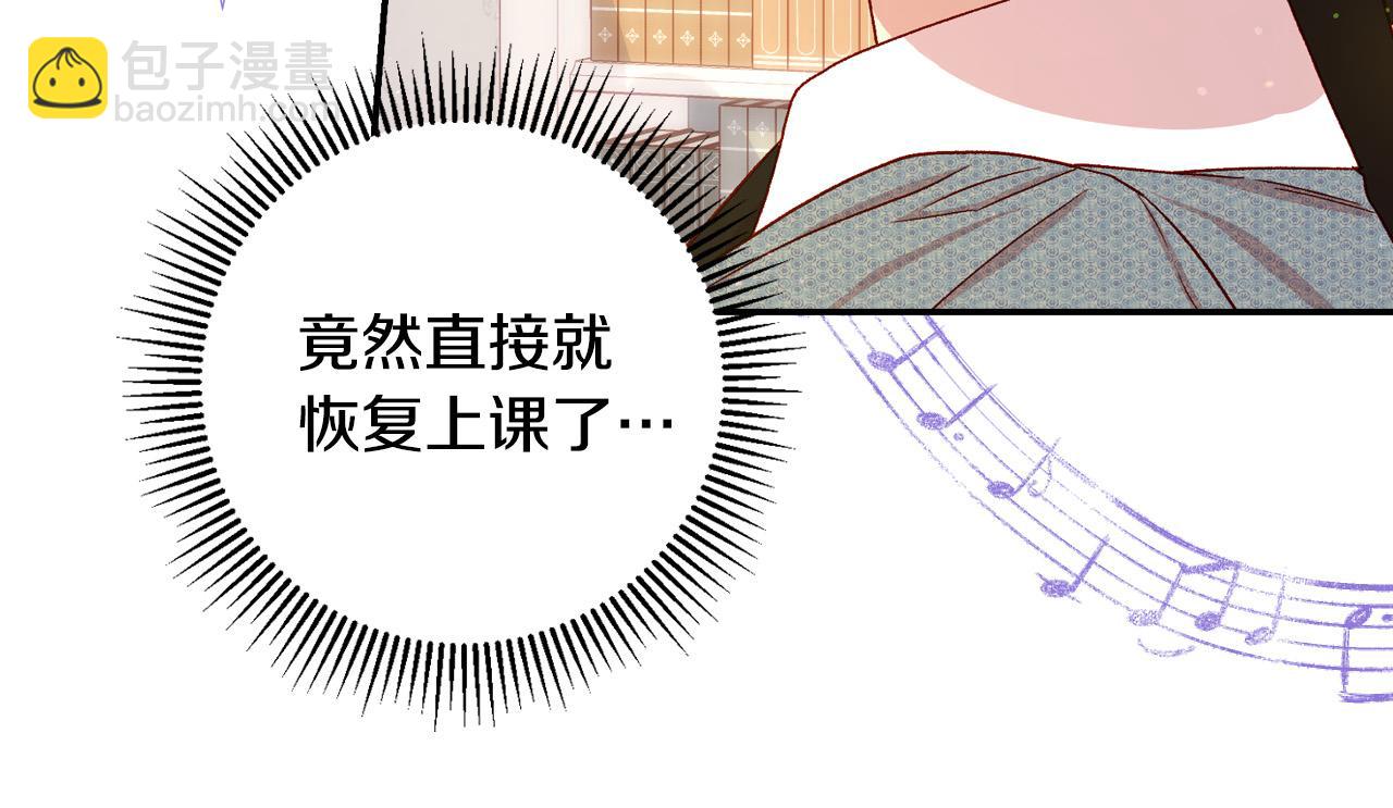 第74话 踩到脚啦！64