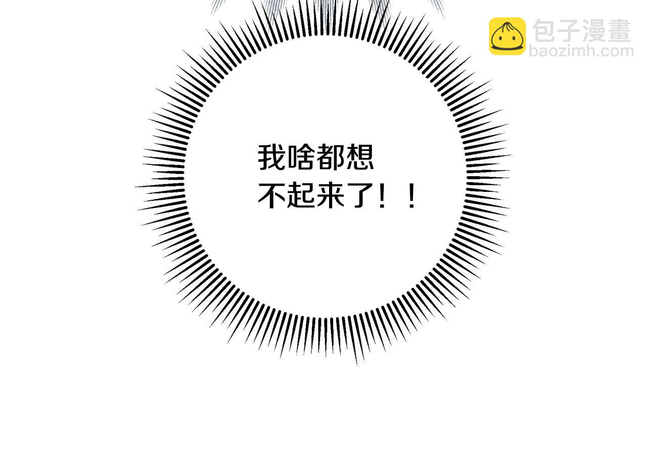 第74话 踩到脚啦！68