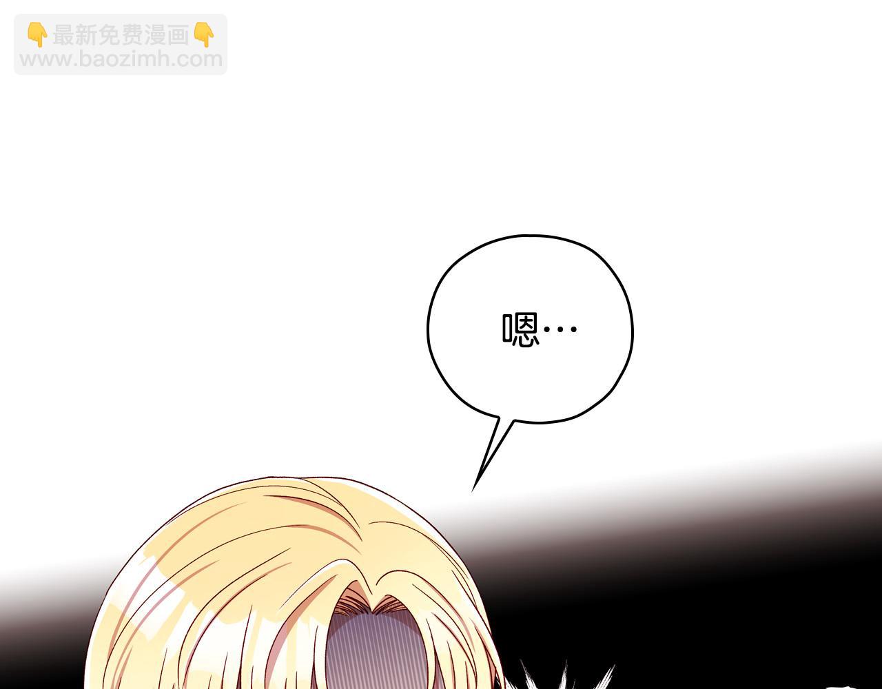 第74话 踩到脚啦！75