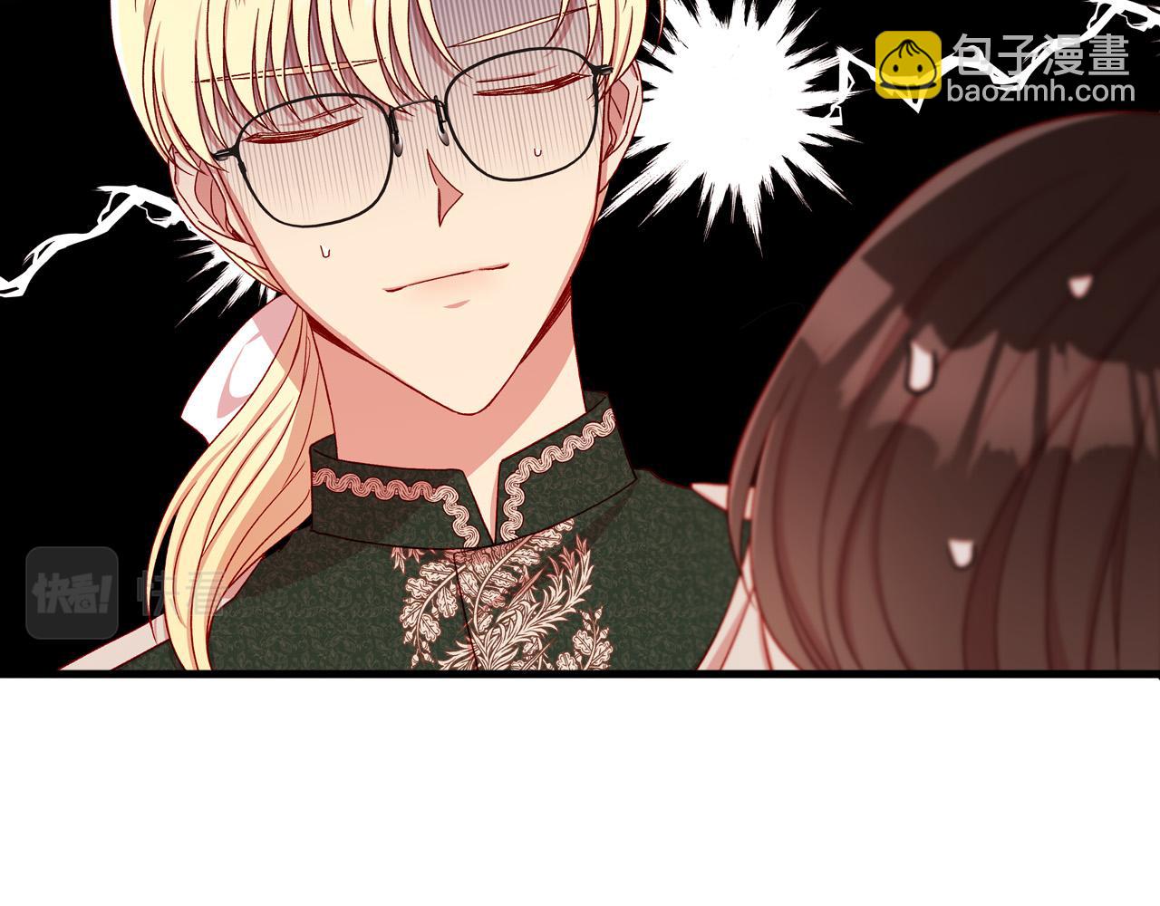 第74话 踩到脚啦！76