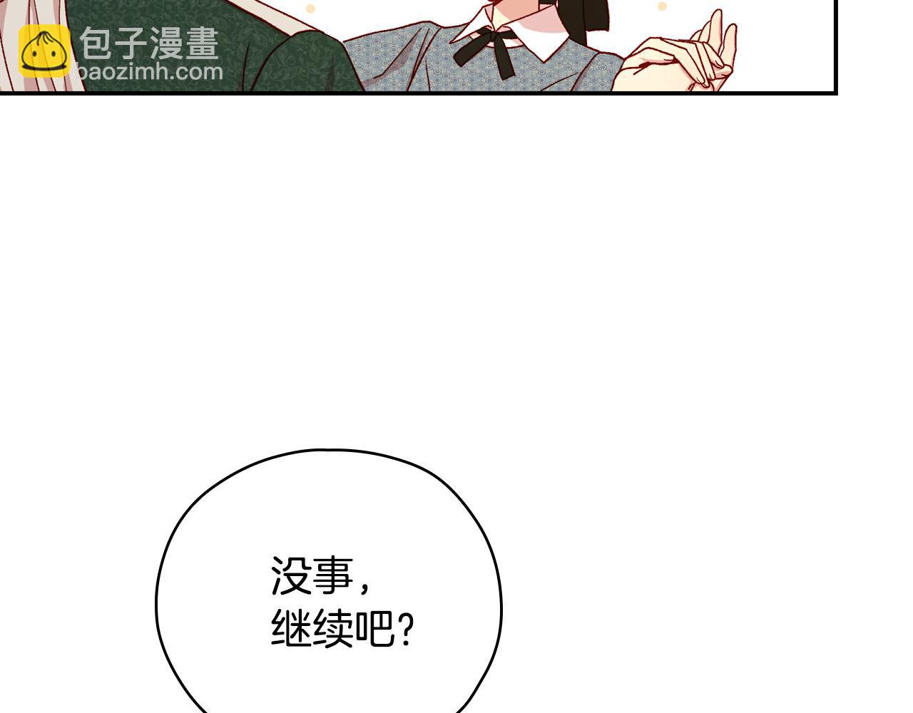第74话 踩到脚啦！78