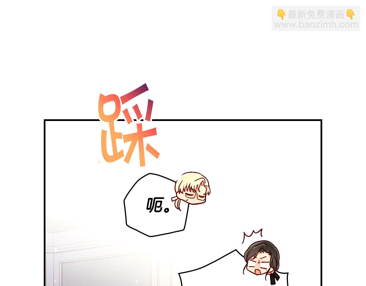 第74话 踩到脚啦！81