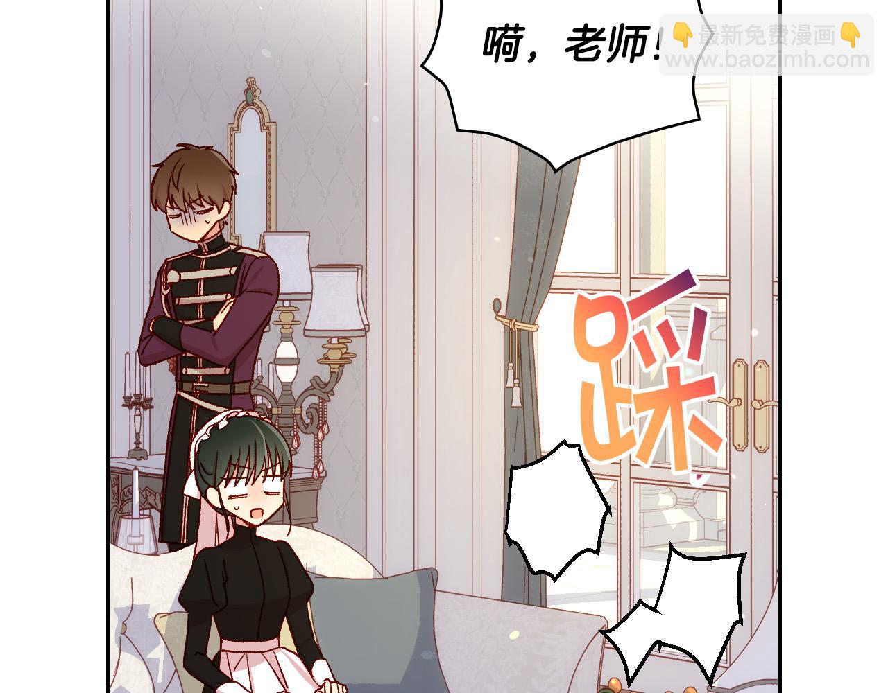 第74话 踩到脚啦！82