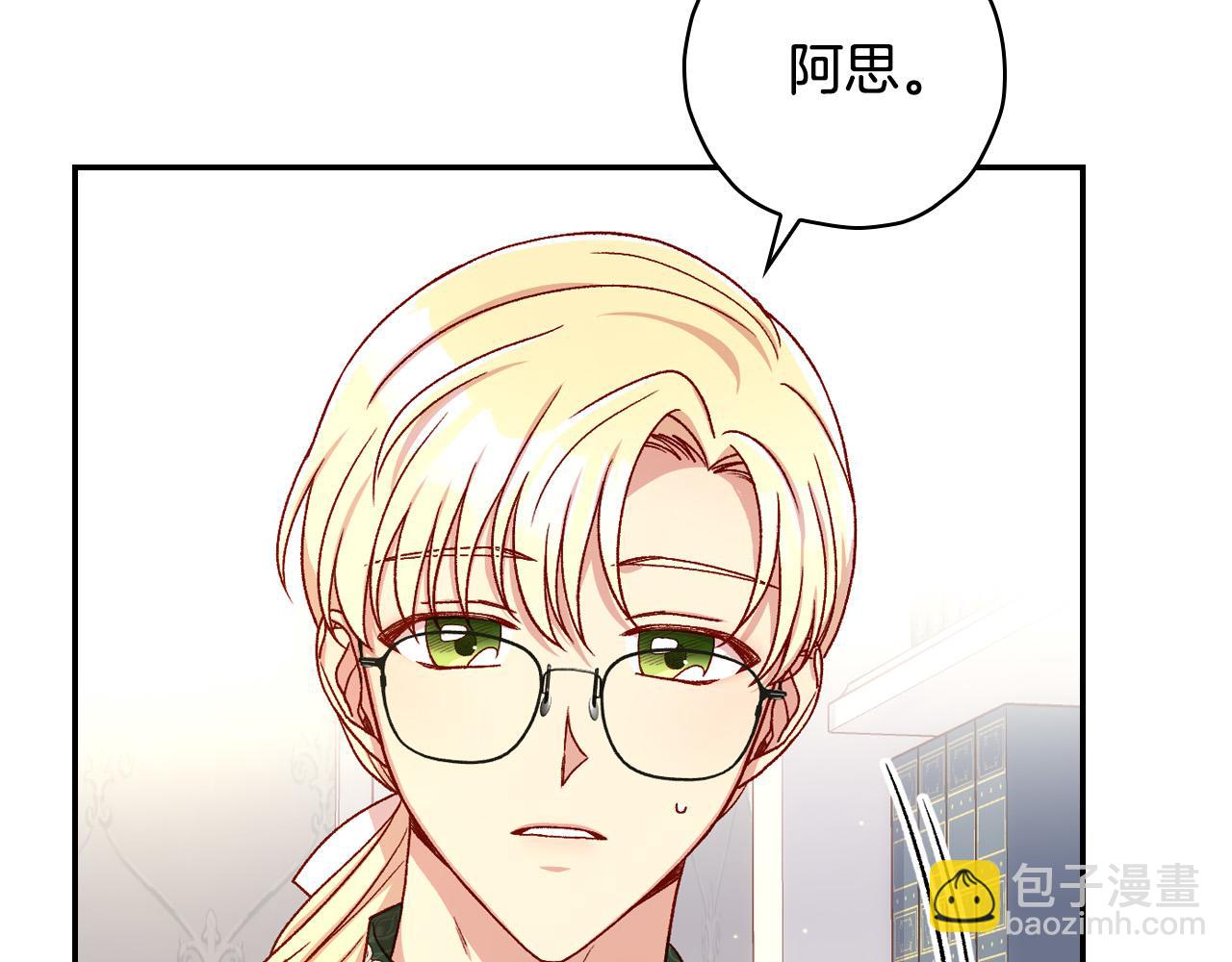 第74话 踩到脚啦！87