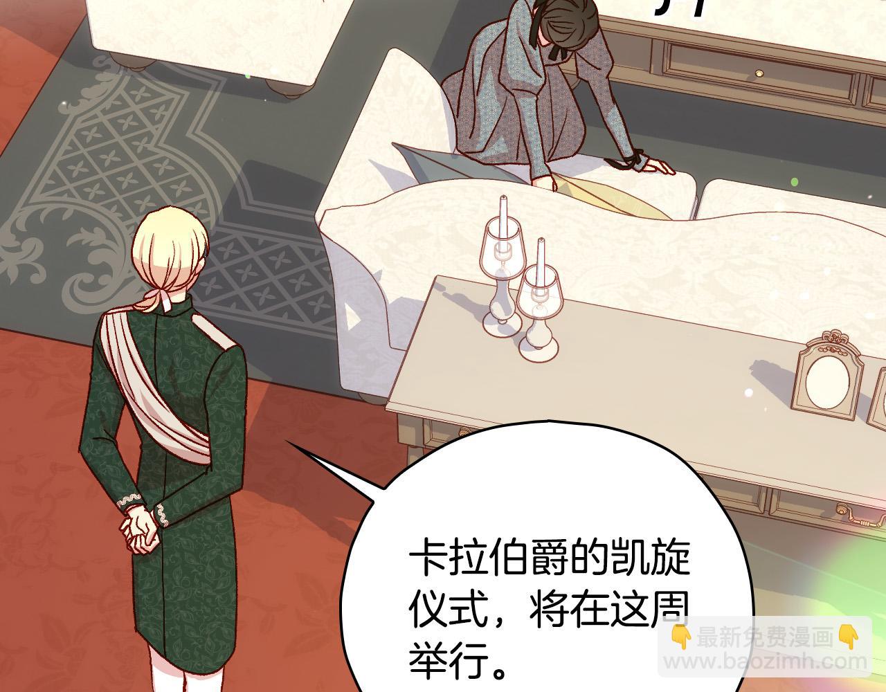 第74话 踩到脚啦！91