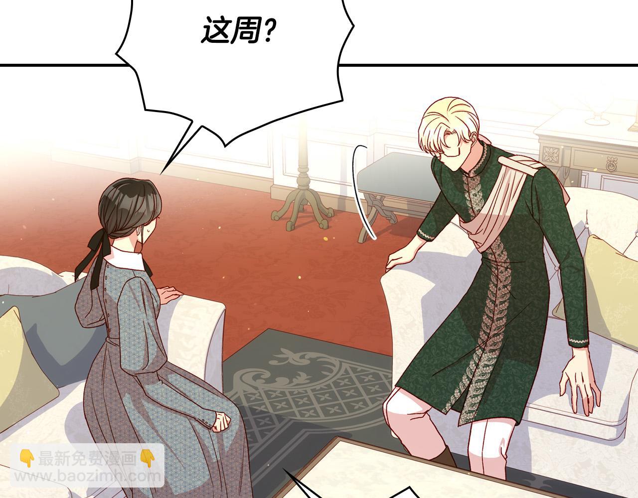 第74话 踩到脚啦！93