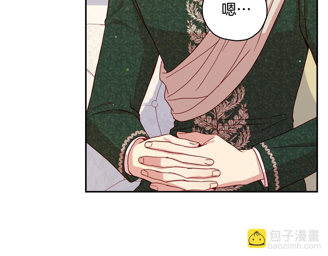 第74话 踩到脚啦！96