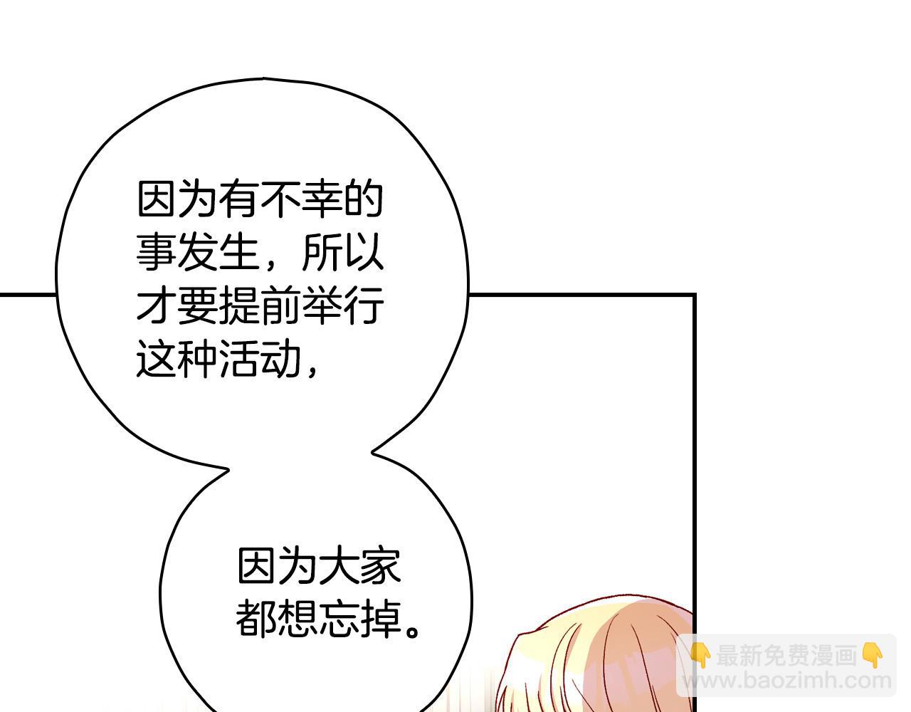 第74话 踩到脚啦！97