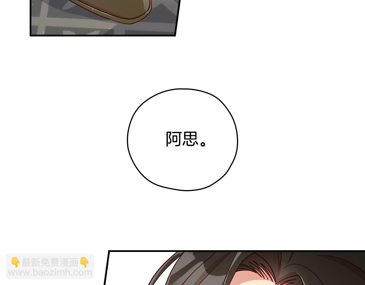 第75话 巨型鲤鱼10