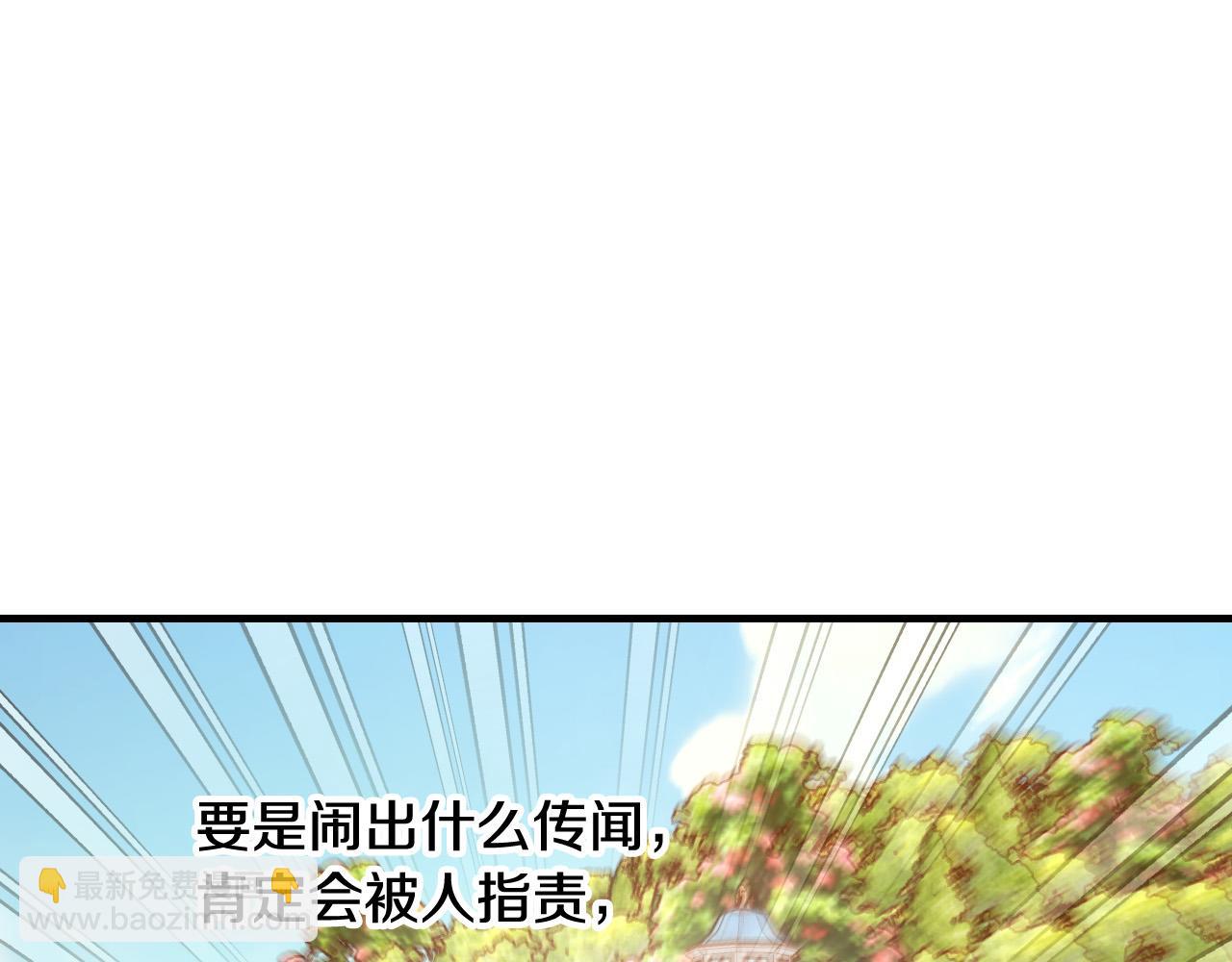 第75话 巨型鲤鱼101