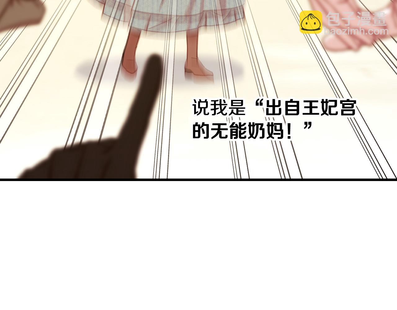 第75话 巨型鲤鱼103