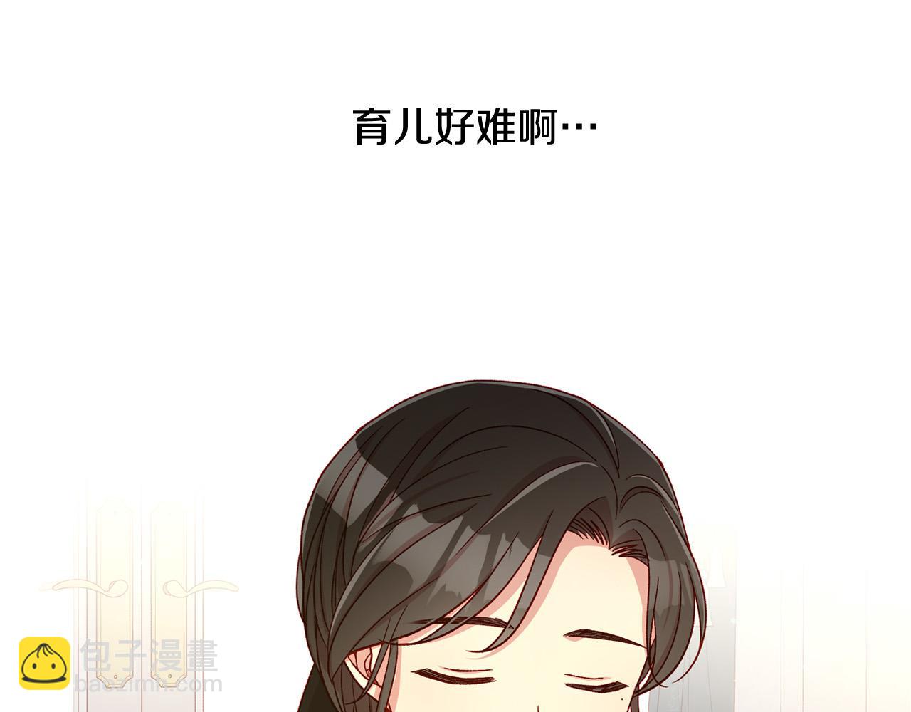 第75话 巨型鲤鱼108