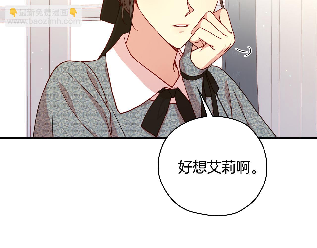 第75话 巨型鲤鱼109