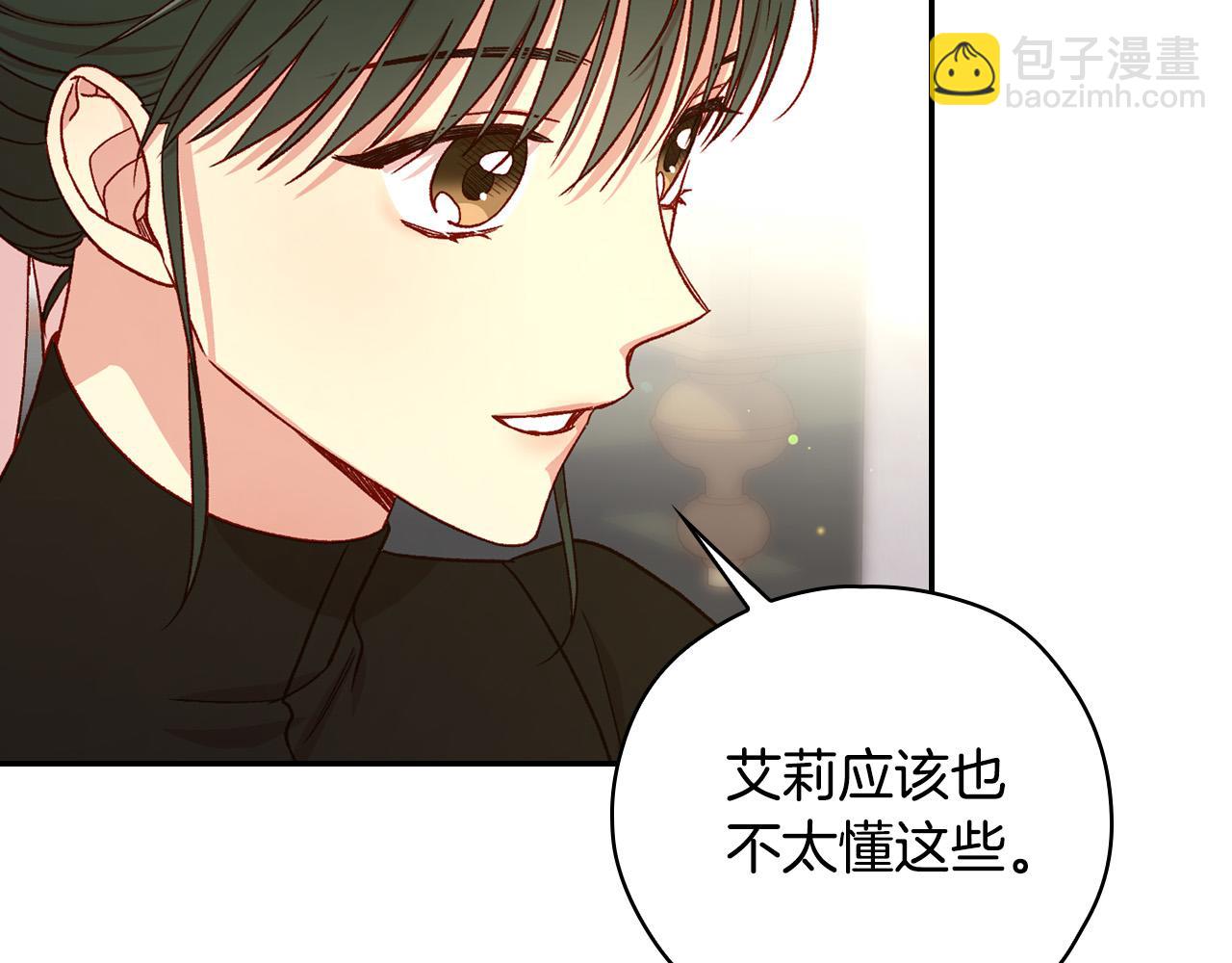 第75话 巨型鲤鱼111