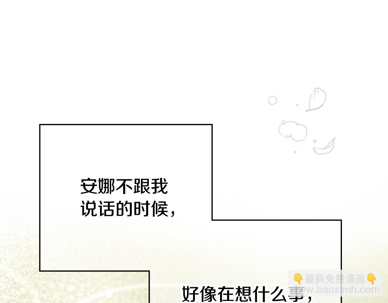 第75话 巨型鲤鱼115