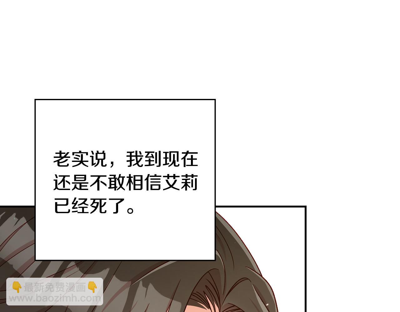 第75话 巨型鲤鱼120
