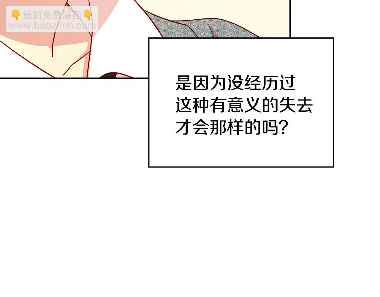 第75话 巨型鲤鱼122