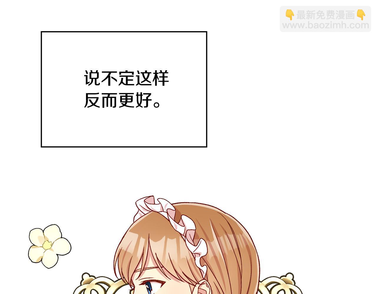 第75话 巨型鲤鱼123