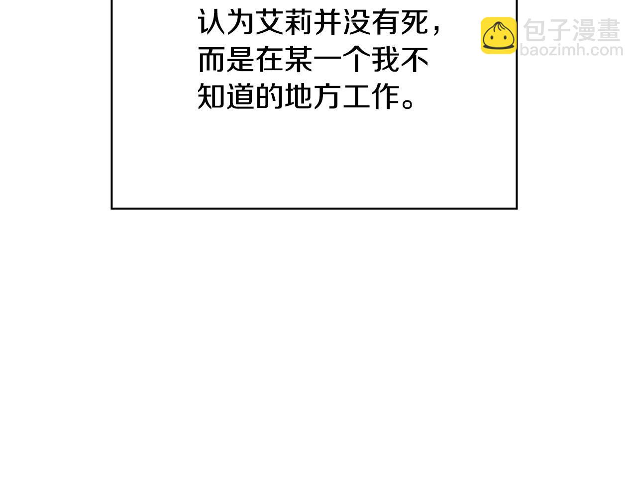 第75话 巨型鲤鱼126
