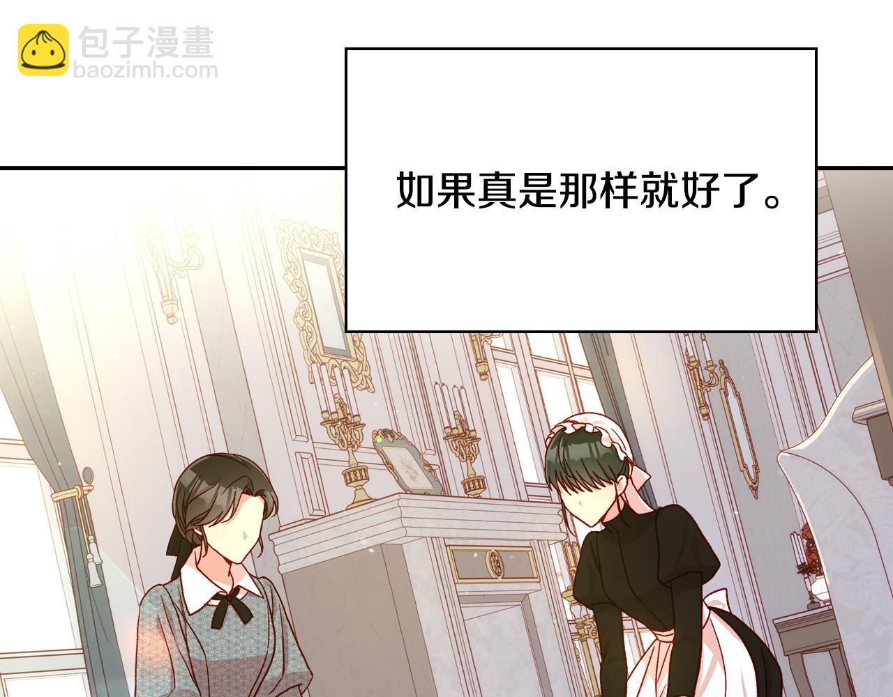 第75话 巨型鲤鱼127
