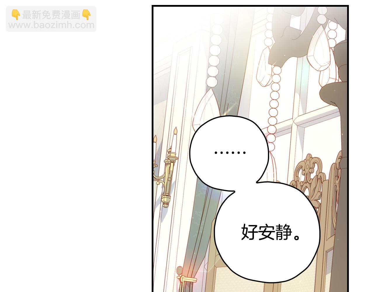 第75话 巨型鲤鱼129