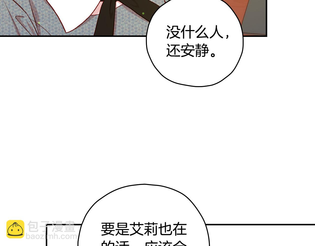 第75话 巨型鲤鱼132
