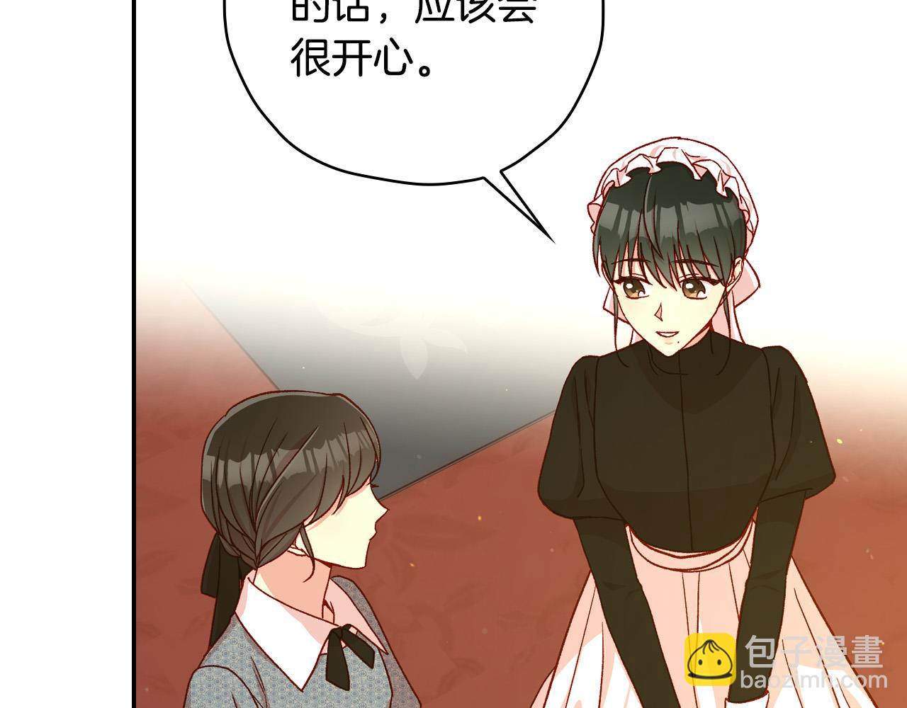 第75话 巨型鲤鱼133