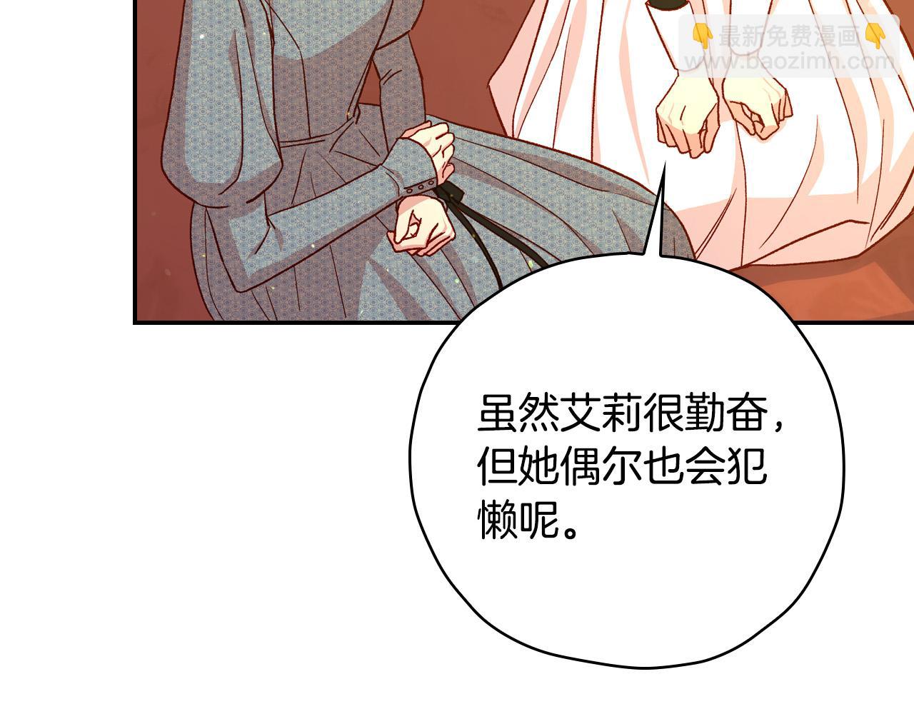 第75话 巨型鲤鱼134