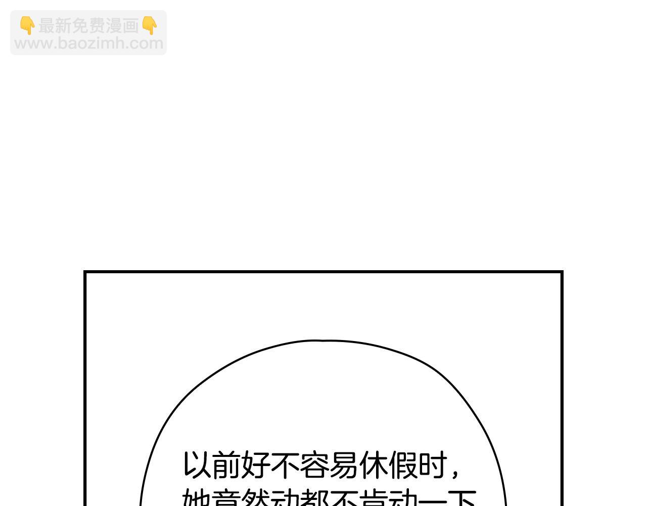第75话 巨型鲤鱼135