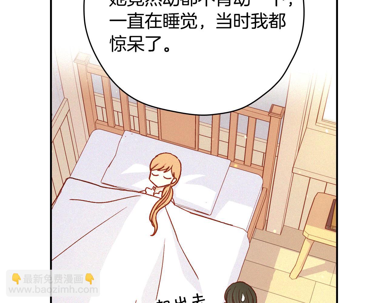 第75话 巨型鲤鱼136