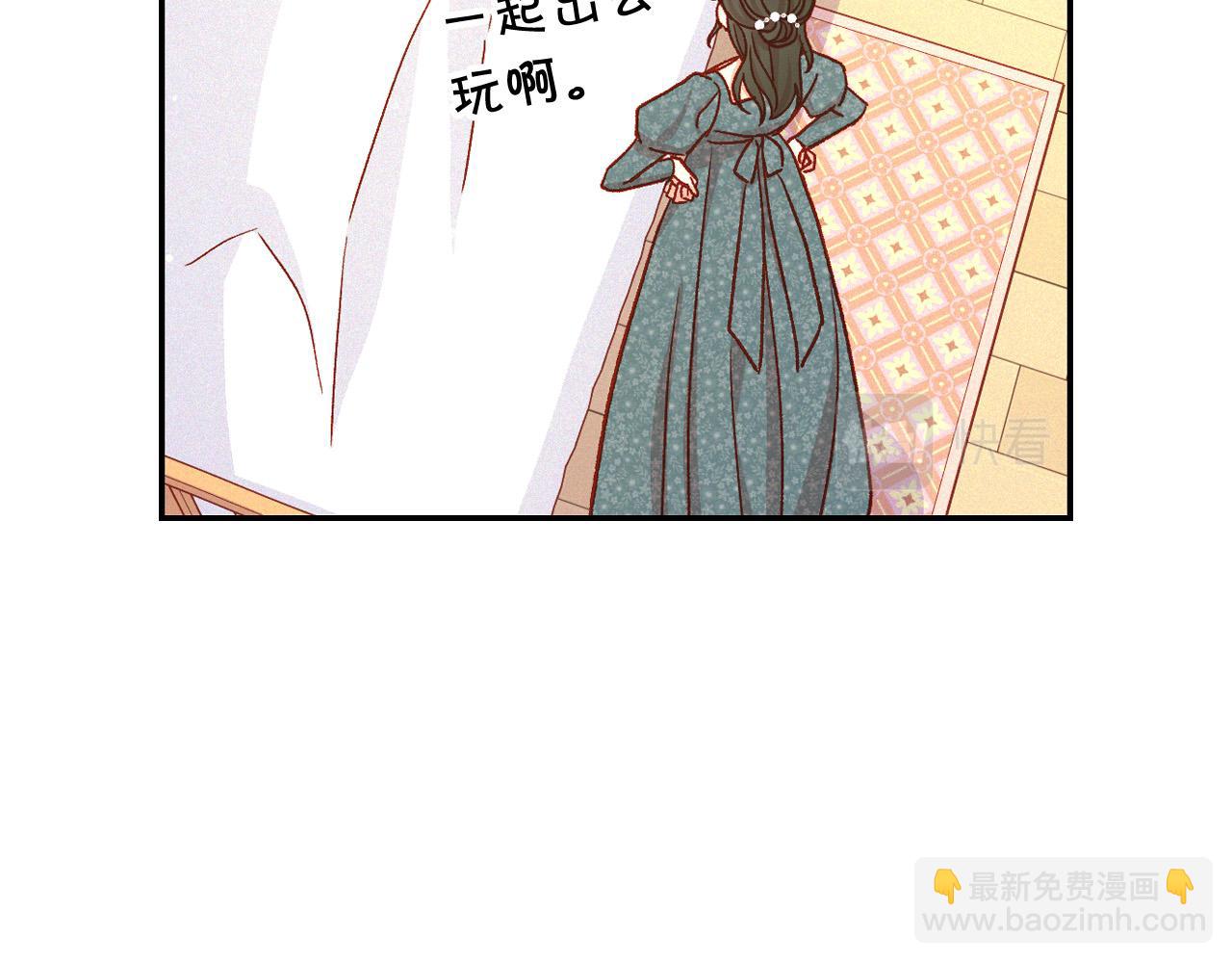 第75话 巨型鲤鱼137