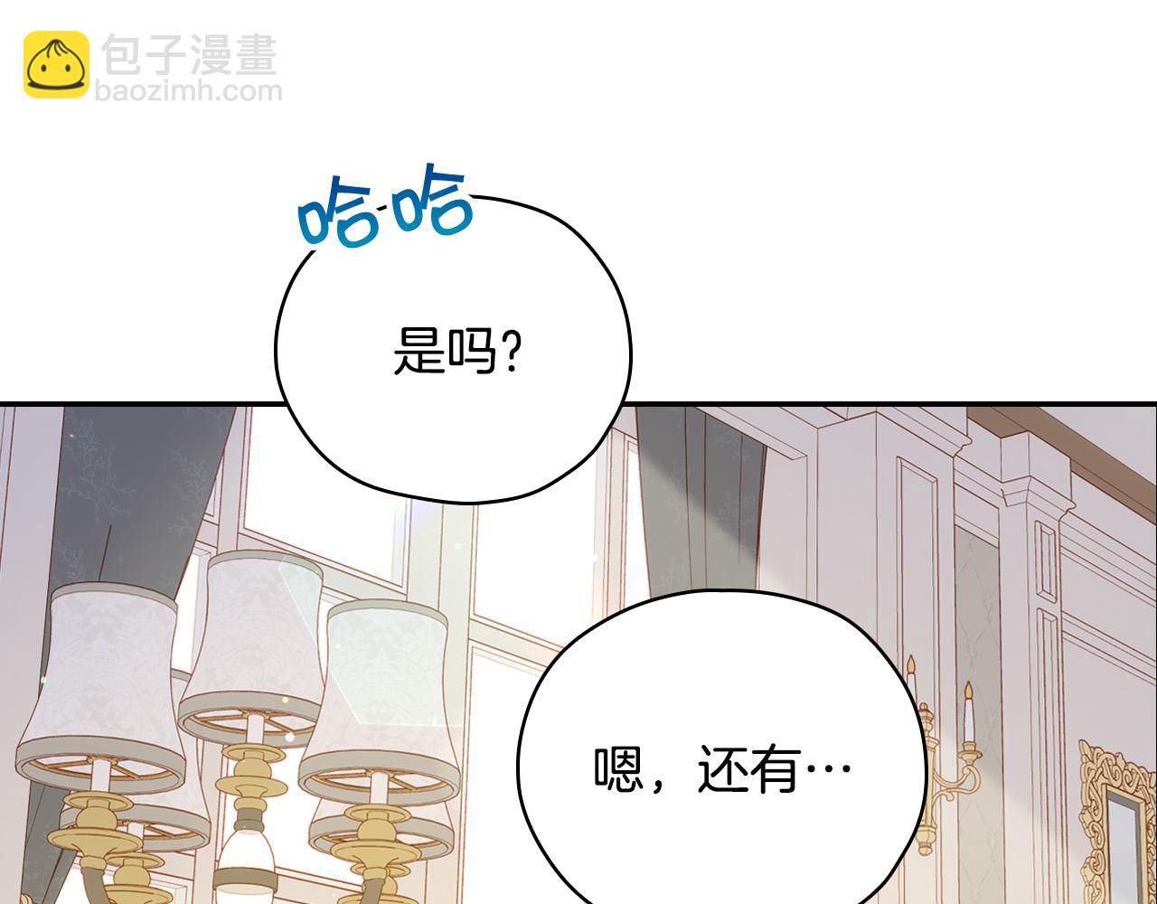 第75话 巨型鲤鱼138