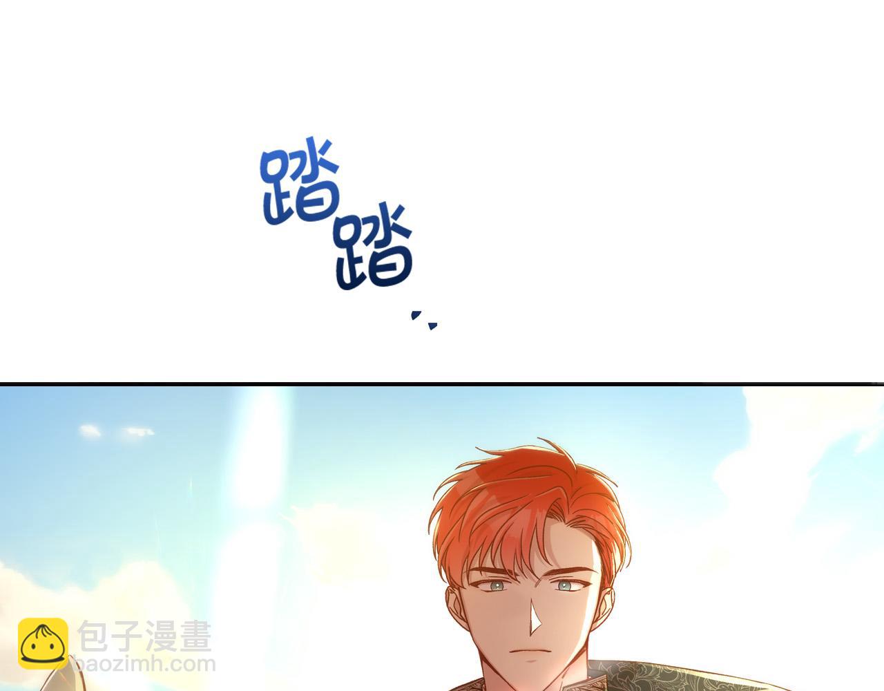 第75话 巨型鲤鱼143