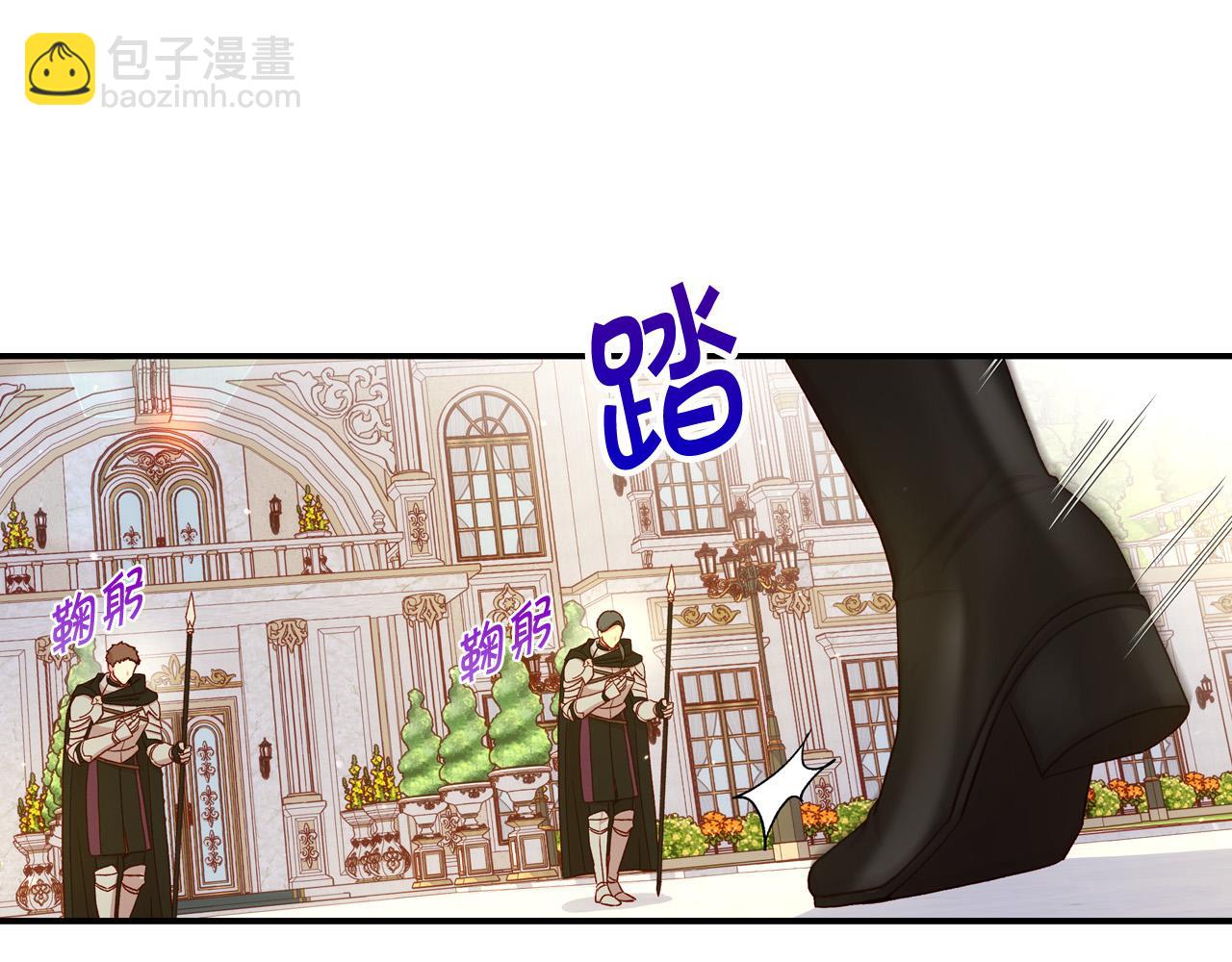 第75话 巨型鲤鱼146