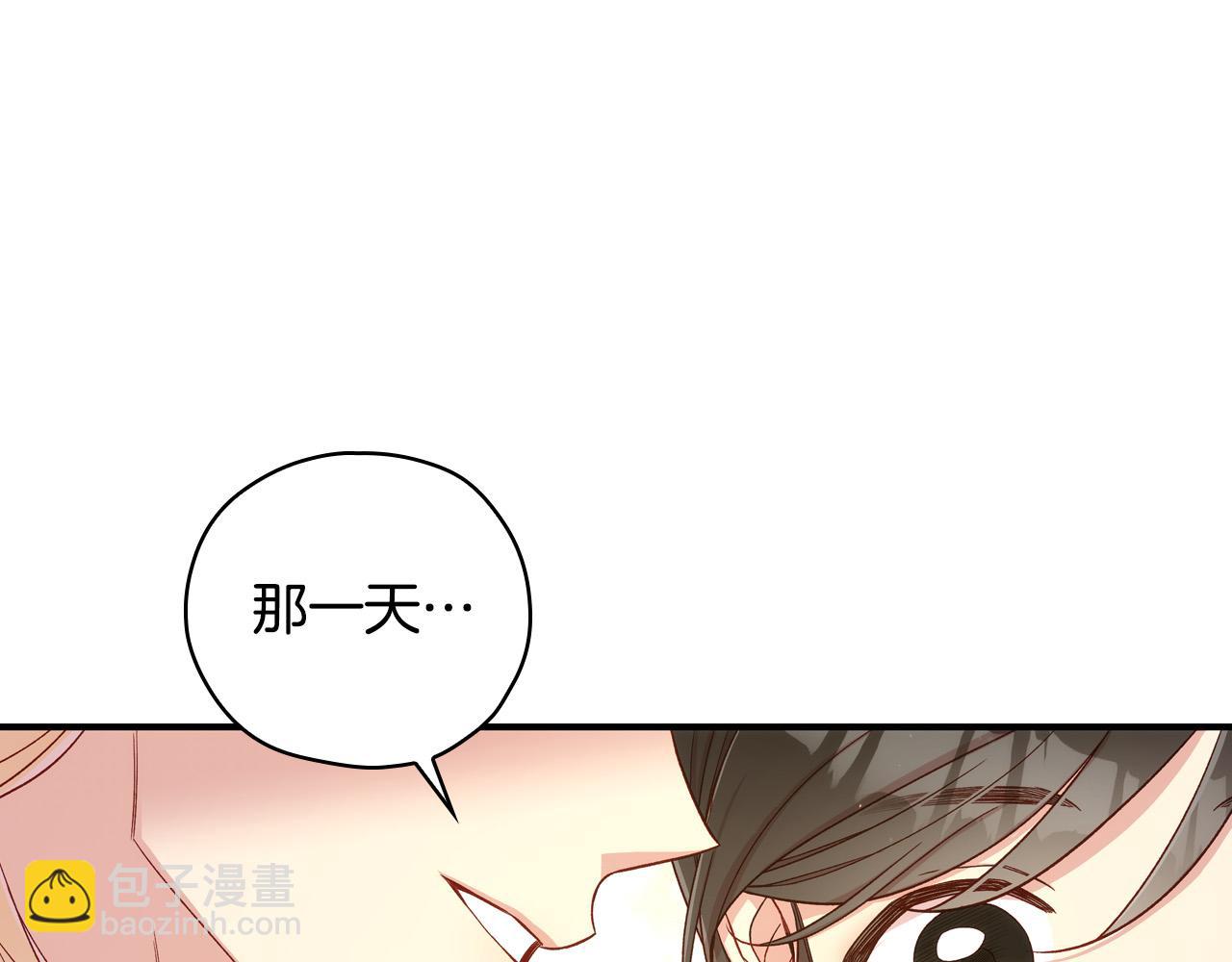第75话 巨型鲤鱼15