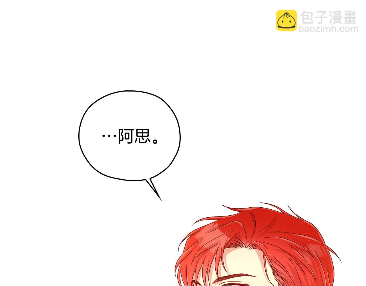 第75话 巨型鲤鱼151