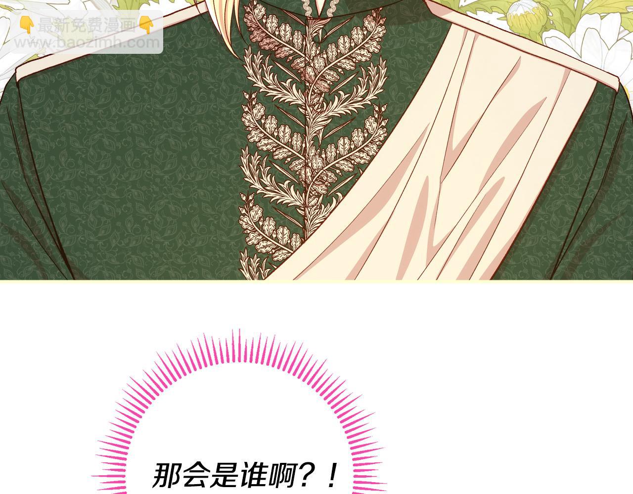 第75话 巨型鲤鱼19