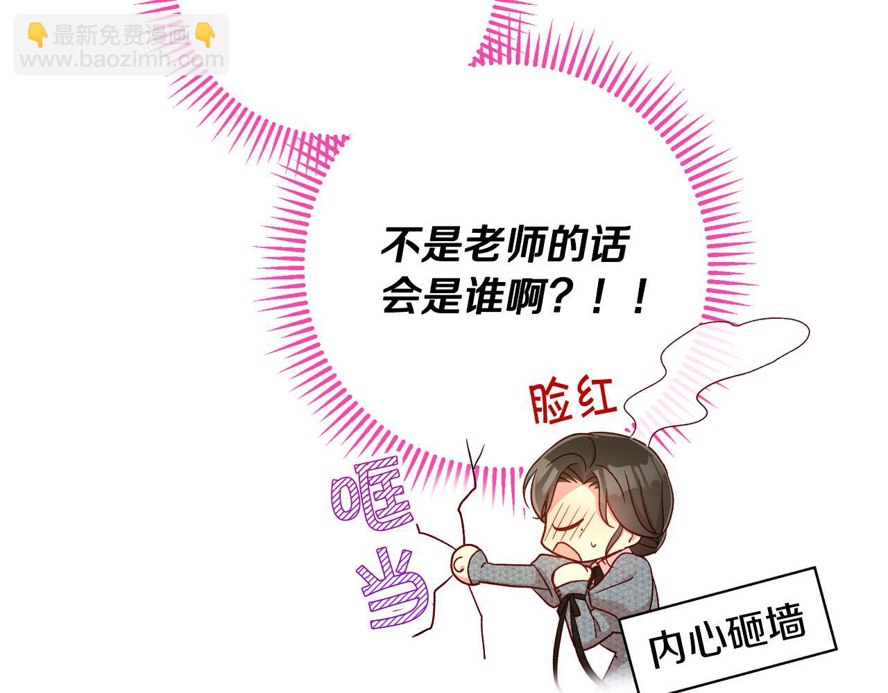 第75话 巨型鲤鱼20