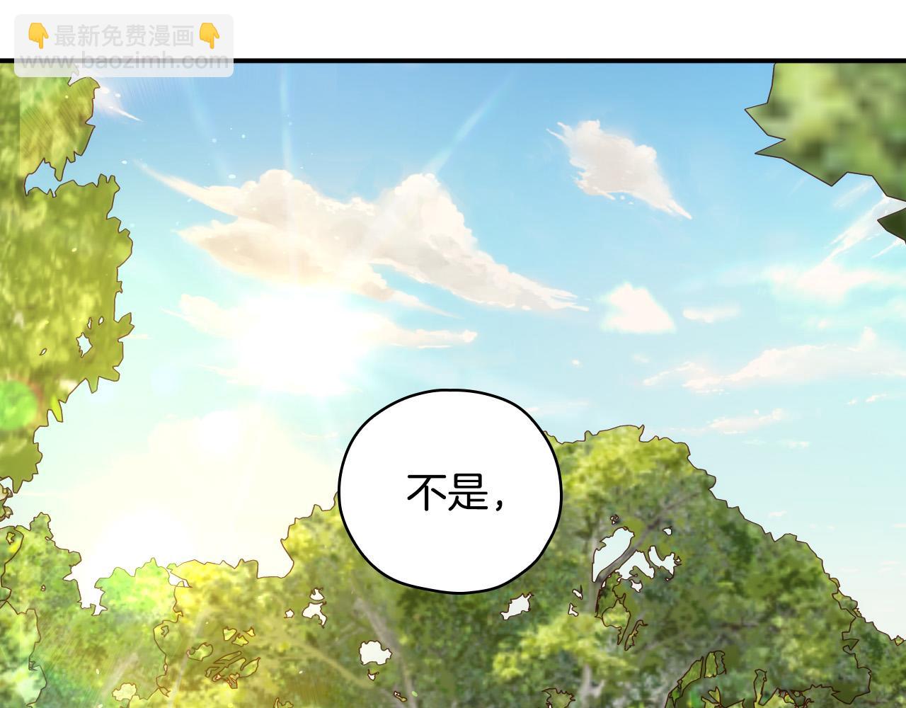 第75话 巨型鲤鱼28