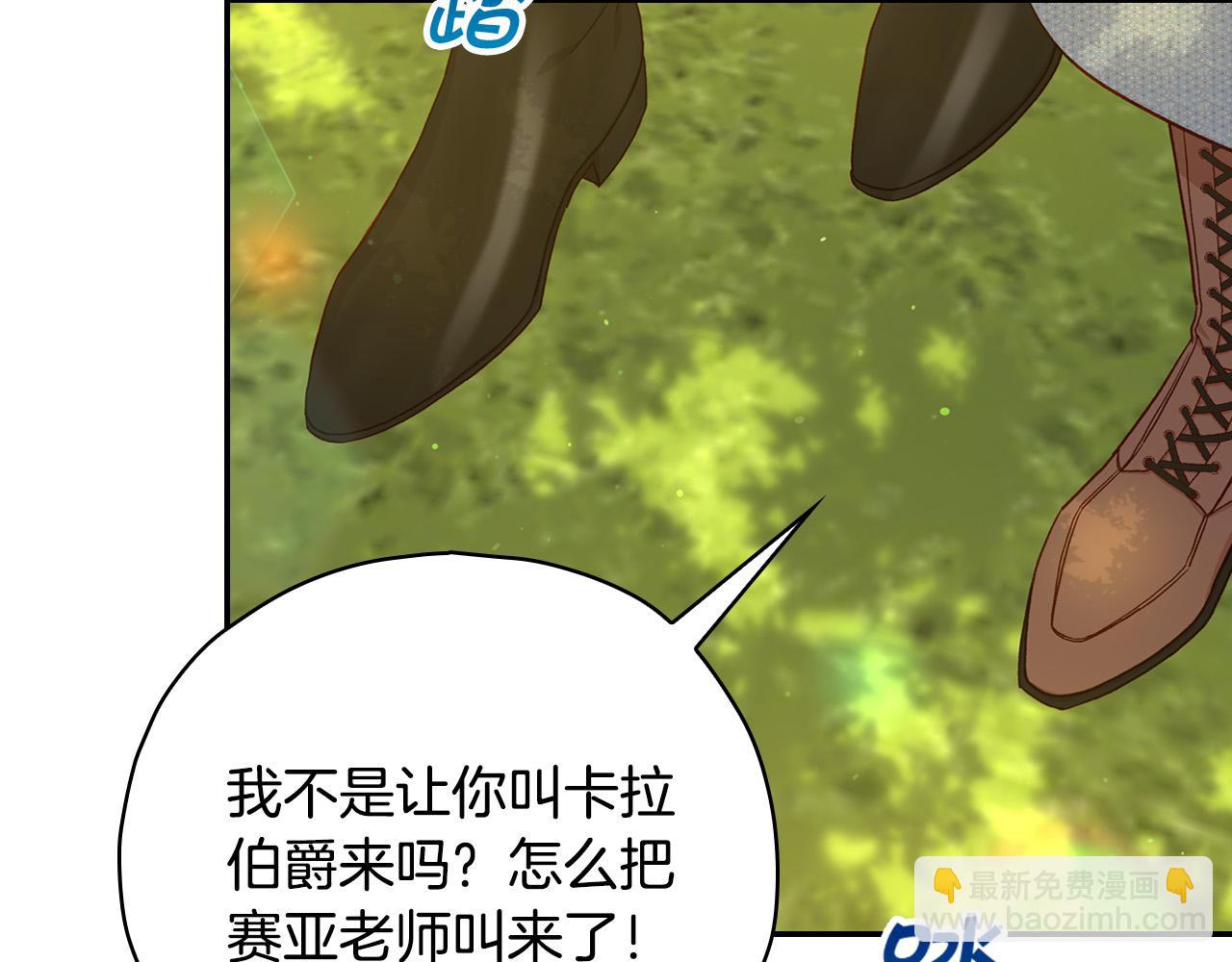 第75话 巨型鲤鱼30
