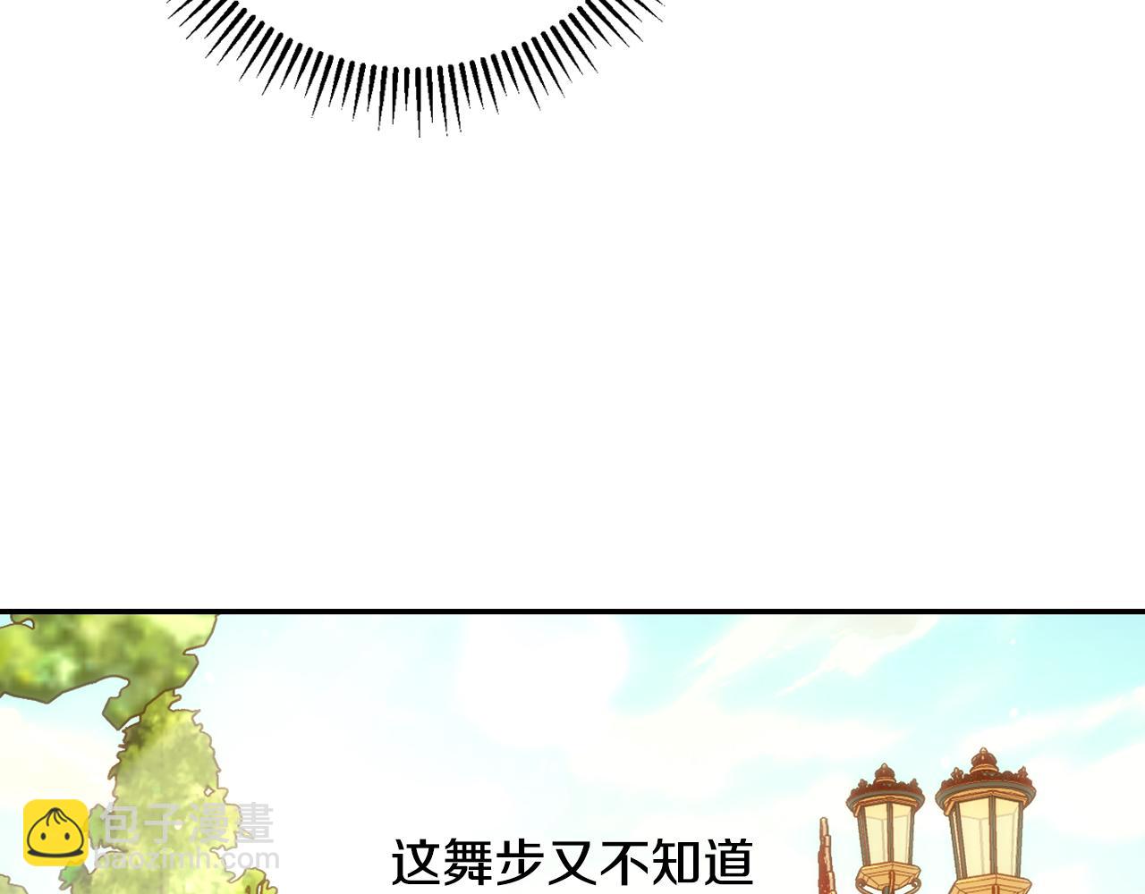 第75话 巨型鲤鱼37