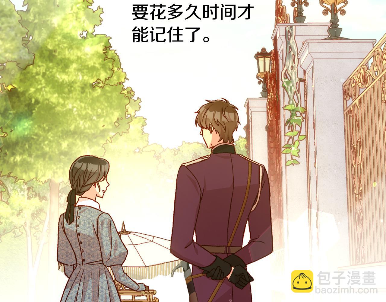 第75话 巨型鲤鱼38