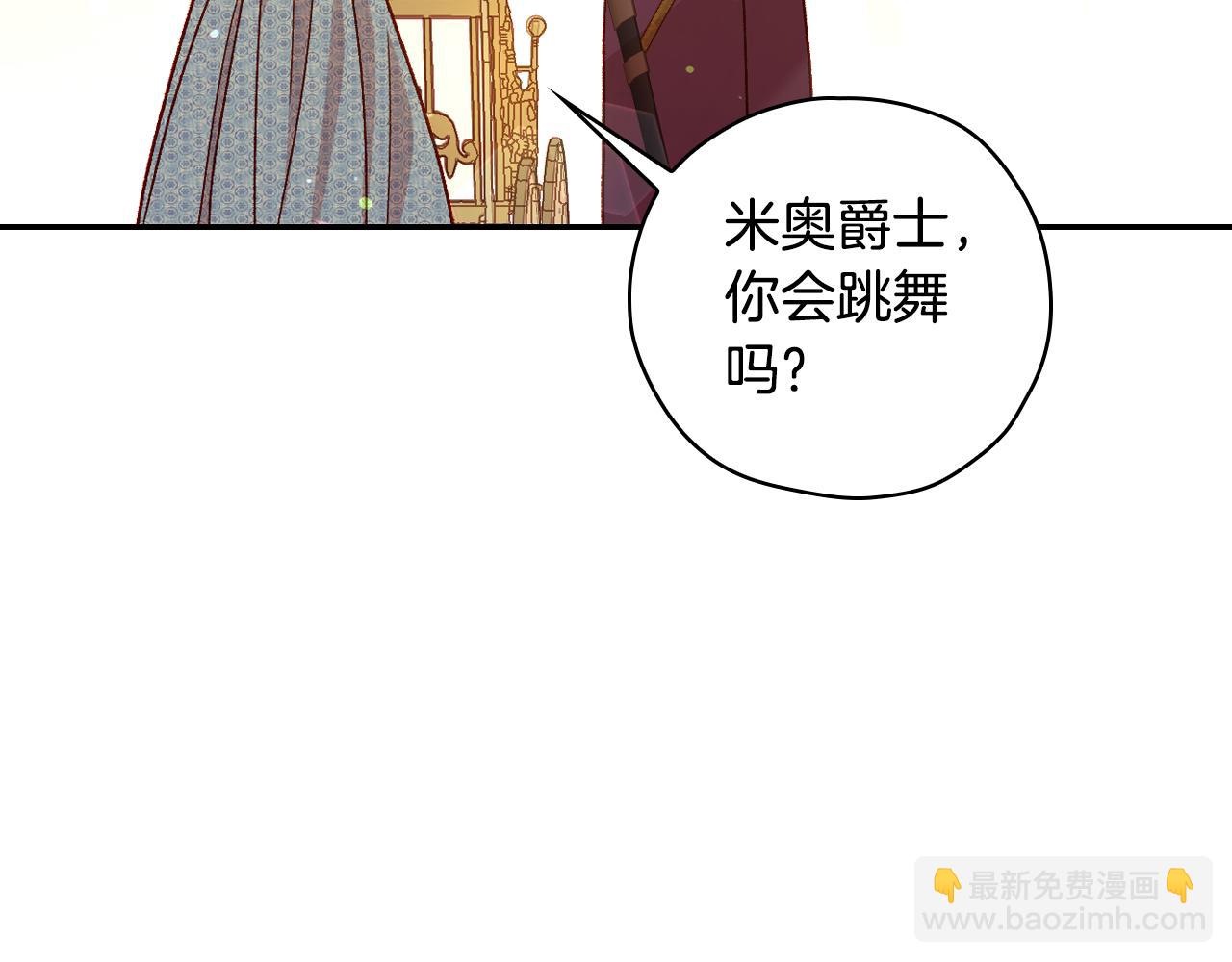 第75话 巨型鲤鱼39